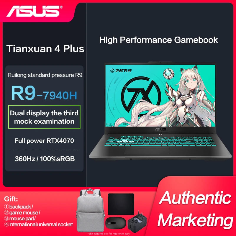 正品全新华硕 TUF 4 Plus 游戏笔记本电脑电竞锐龙 R9-7940H RTX4070 17.3 英寸 360Hz IPS 全面屏笔记本